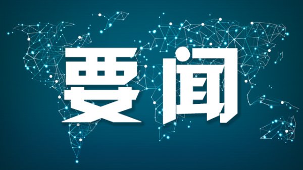 公富网配资 二十年深耕，向“绿”而行 建设银行信用卡中心入选“2023中国新增长·ESG创新实践榜”