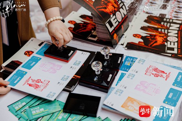 黑牛策略 徐州苏宁广场青年浪潮公益电影展圆满落幕